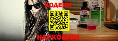 спайс Нальчик
