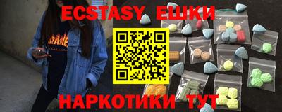 гидра Бугуруслан