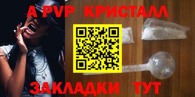 spice Нарткала