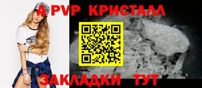 ешки Наро-Фоминск