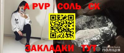 ешки Наро-Фоминск