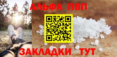 ешки Наро-Фоминск