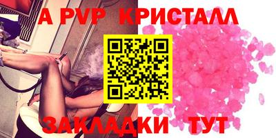 spice Нарткала