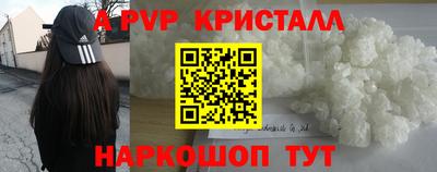 спайс Нальчик