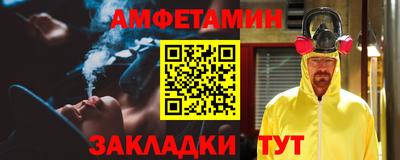 ешки Наро-Фоминск