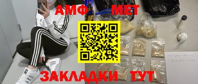 спайс Нальчик