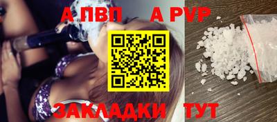 ешки Наро-Фоминск