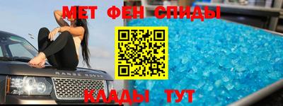 ешки Наро-Фоминск