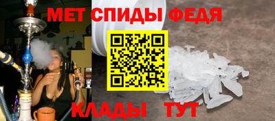 ешки Наро-Фоминск