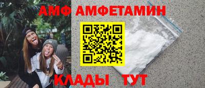 спайс Нальчик