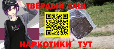 спайс Нальчик