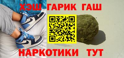 ешки Наро-Фоминск