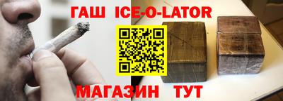 ешки Наро-Фоминск