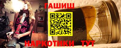 спайс Нальчик