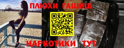 spice Нарткала