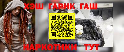 ешки Наро-Фоминск