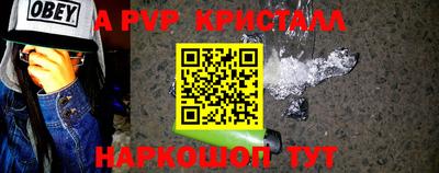 спайс Нальчик