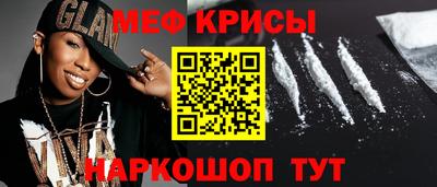 ешки Наро-Фоминск