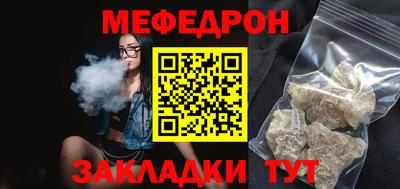 спайс Нальчик