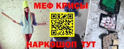 спайс Нальчик