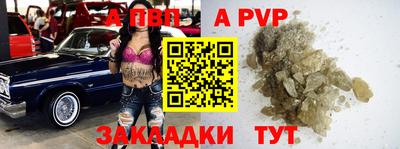 a pvp Будённовск