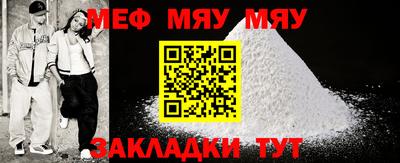 ешки Наро-Фоминск