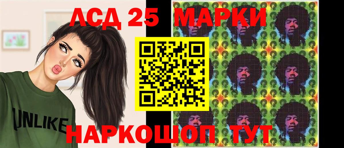 Россия  LSD-25 экстази кислота  Вход с VPN 