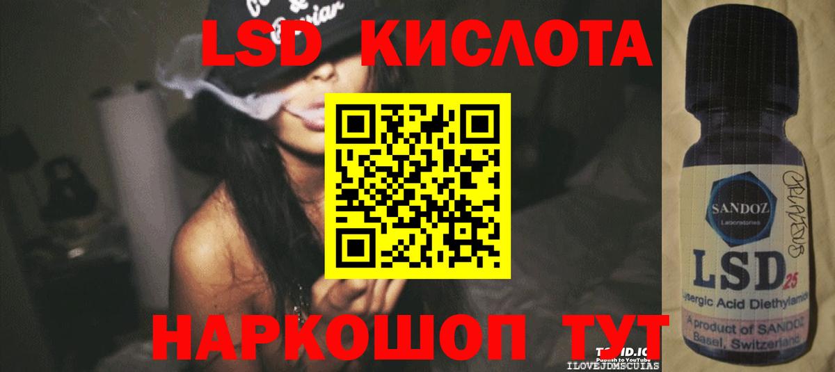 Лсд 25 экстази кислота  Россия  Лсд 25 экстази ecstasy 