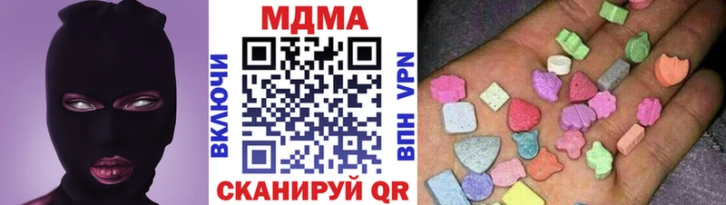 MDMA кристаллы  ссылка на мегу онион  Москва 