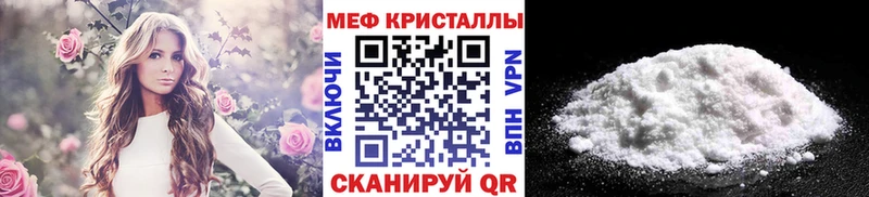 Меф mephedrone  Москва 