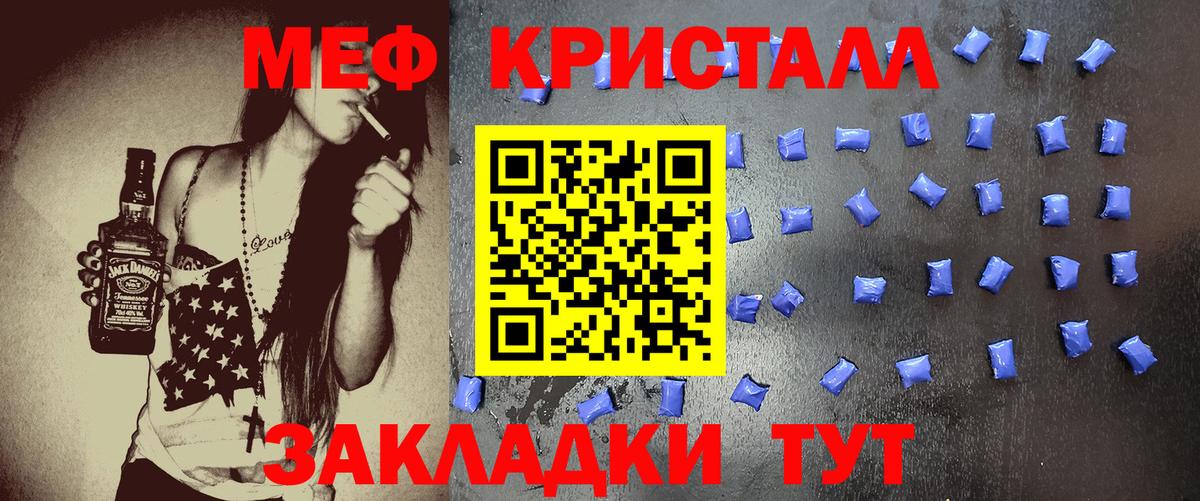 Мефедрон  Россия