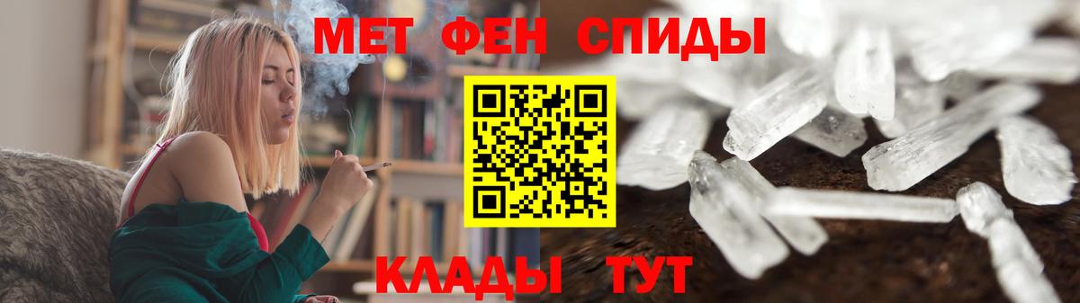 Первитин Декстрометамфетамин 99.9% Россия