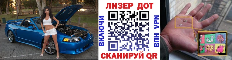 ОМГ ОМГ рабочий сайт  дарк нет Telegram  Марки N-bome 1,5мг  Москва 