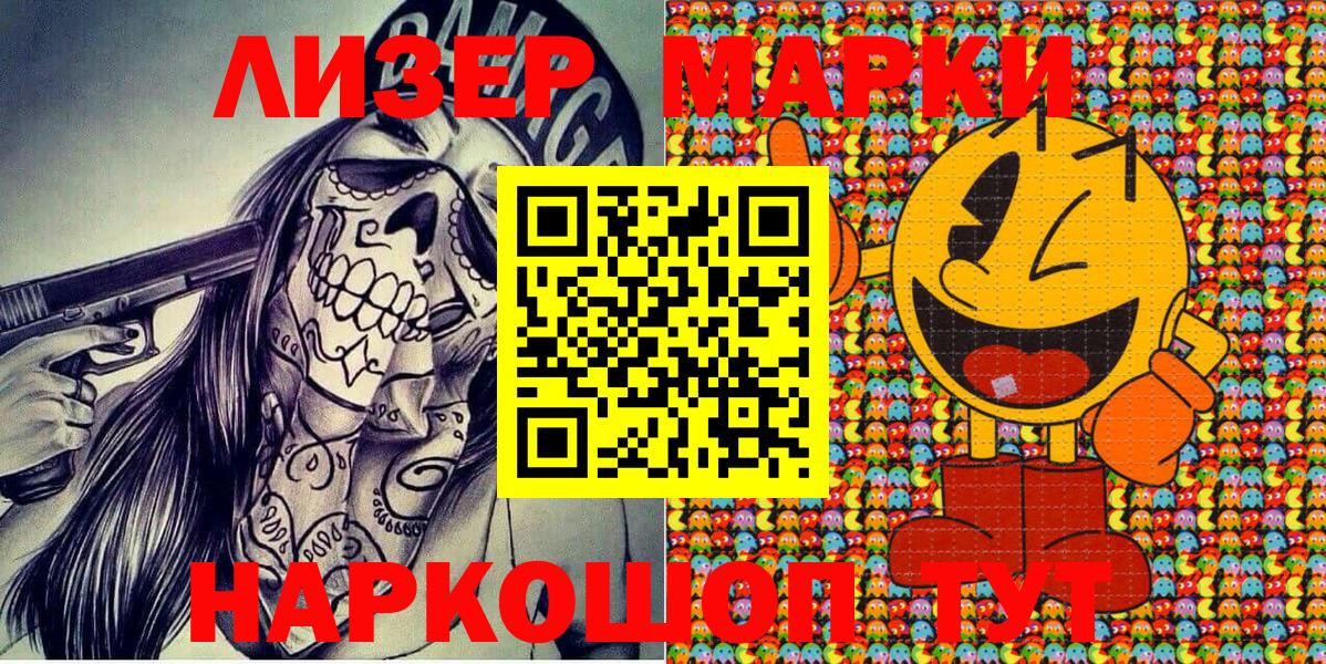 A PVP СК   ГАШ  ТГК  Меф   Сколько стоит  Россия  Вход с VPN 