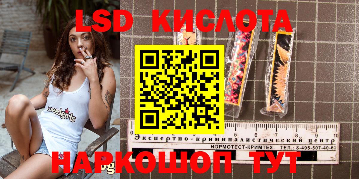 Марки 25I-NBOMe  Вход с VPN  Россия  Марки N-bome 1500мкг 