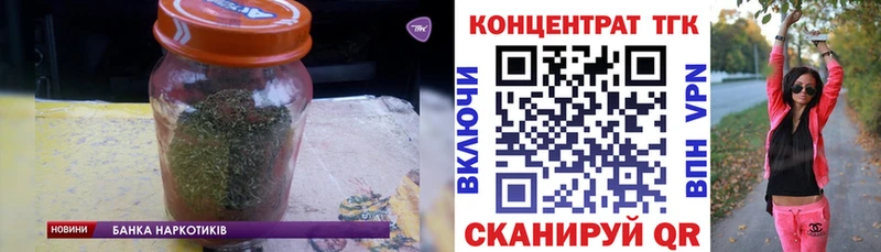 ТГК жижа  KRAKEN рабочий сайт  даркнет формула  Москва 