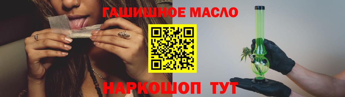 Дистиллят ТГК Wax Россия