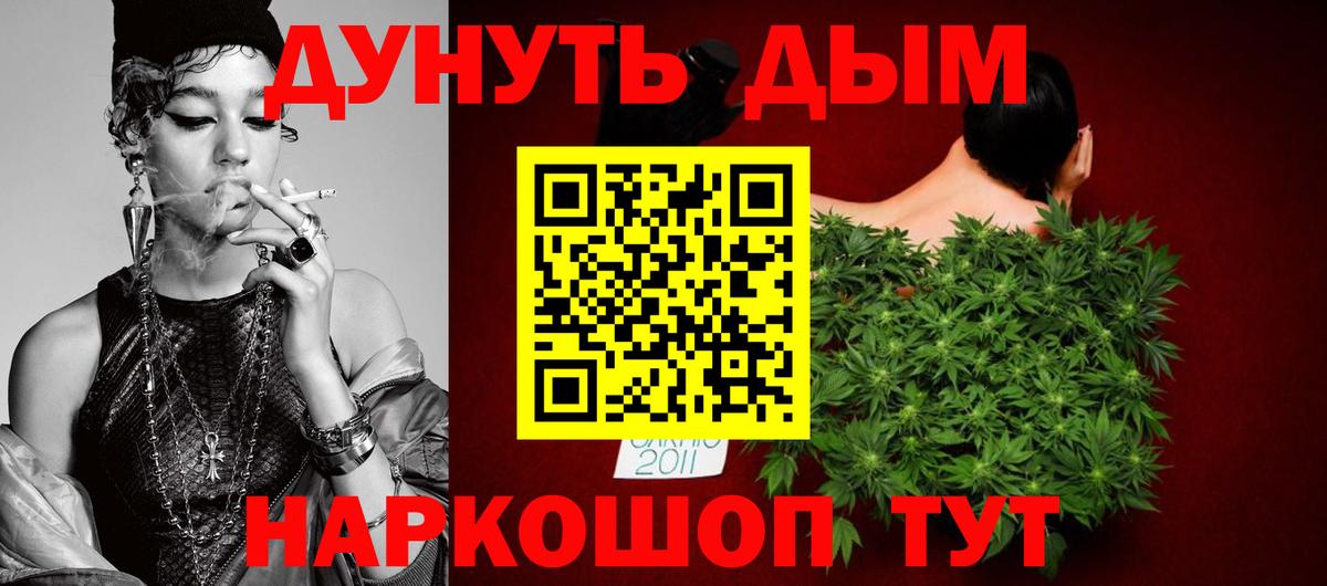 Конопля марихуана  Марихуана THC 21%  Россия  Бошки марихуана Amnesia 