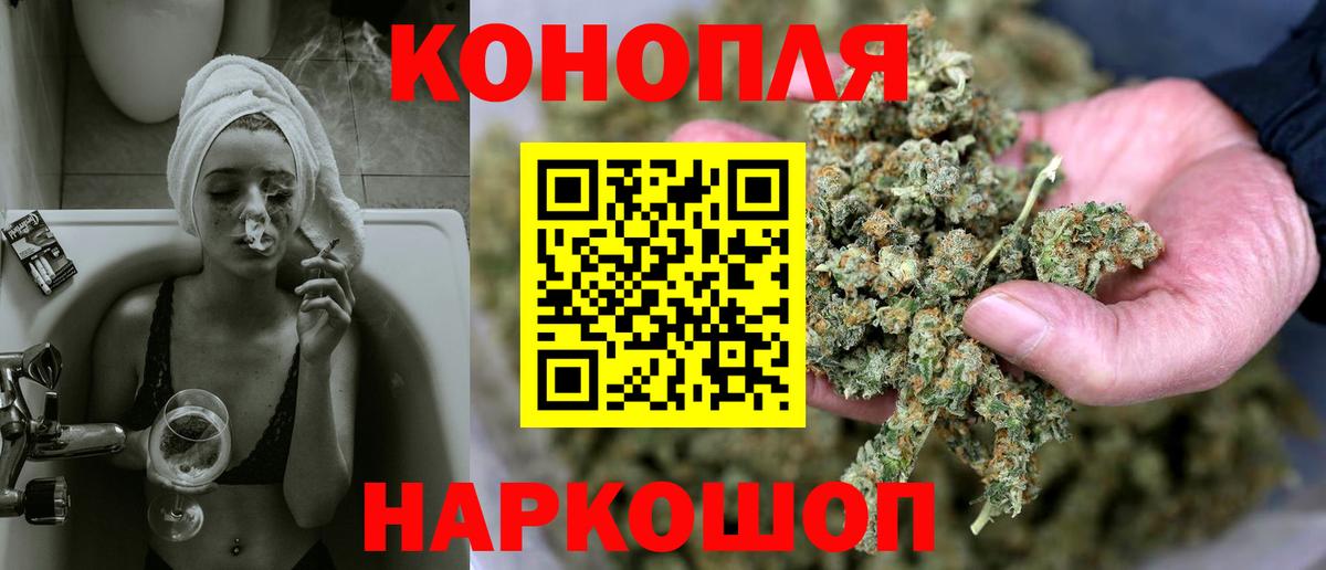 МАРИХУАНА THC 21%  Марихуана Amnesia  Каннабис OG Kush  Каннабис индика  Вход с VPN  Россия 